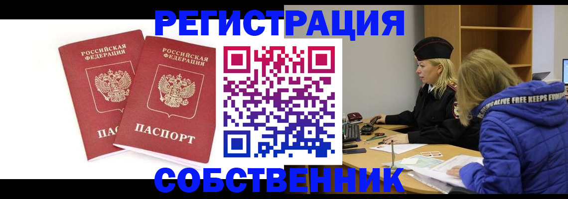 регистрация для школы в Калаче-на-Дону