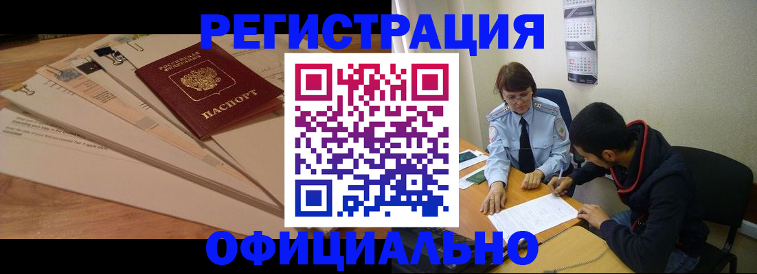 пропишу в квартире в Калаче-на-Дону