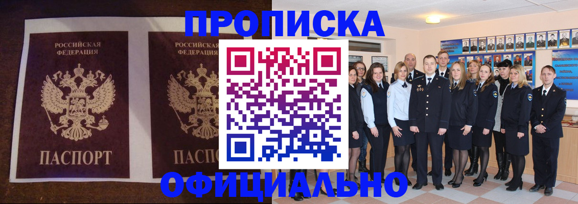 временная регистрация госуслуги в Калаче-на-Дону